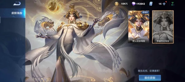 王者荣耀武则天神器明辉仪皮肤价格详解：抽奖获取，预计花费800-1000元