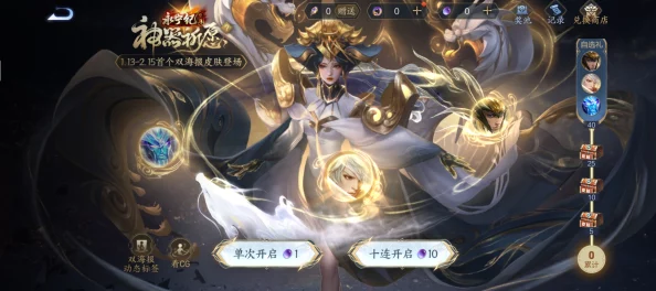 王者荣耀武则天神器明辉仪皮肤价格详解：抽奖获取，预计花费800-1000元