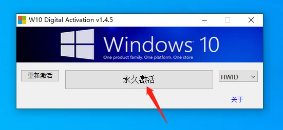 Windows永久免费版：如何获取和使用正版操作系统的完整指南与技巧分享