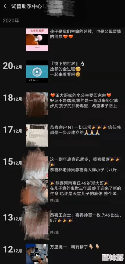 久久99视频精品：震惊！这一平台竟然隐藏着不为人知的秘密，用户数据安全堪忧，引发广泛关注！