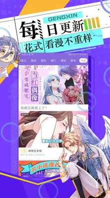 xx漫画弹窗入口＂引爆网友热议，史上最强漫画特典即将上线，超多惊喜内容不容错过！