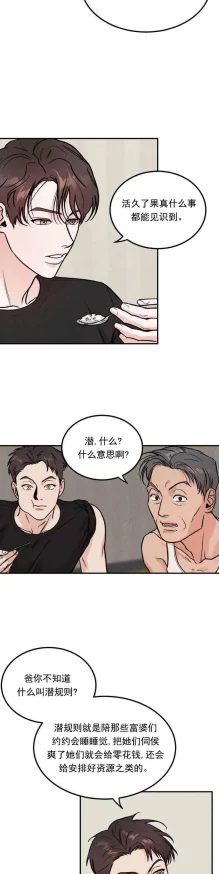 xx漫画弹窗入口＂引爆网友热议，史上最强漫画特典即将上线，超多惊喜内容不容错过！