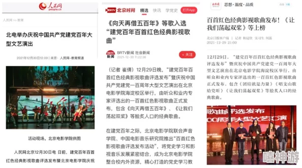 亚洲综合久久1区2区3区＂引发热议，网友热衷讨论新兴文化现象与社会影响，关注度持续攀升！