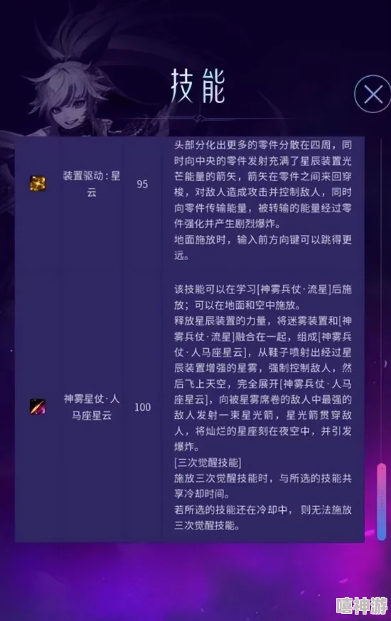 DNF旅人缪斯职业选择指南：新版本更新后哪个更适合你？