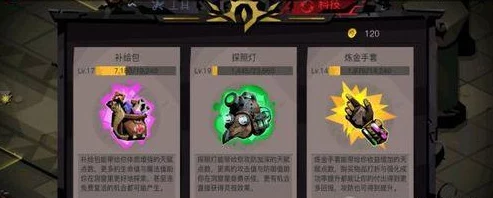 贪婪洞窟2装备附魔全攻略：详解附魔步骤与高效技巧分享