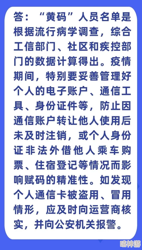 特黄特黄视频引发热议，网友纷纷讨论其背后的社会现象与文化影响！