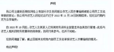 黑料网正能量爆料：震撼！某知名企业内部丑闻曝光，员工勇敢发声引发社会热议！