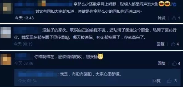 色姑娘怼：引发网络热议，网友纷纷围观争论背后真相与深层含义！