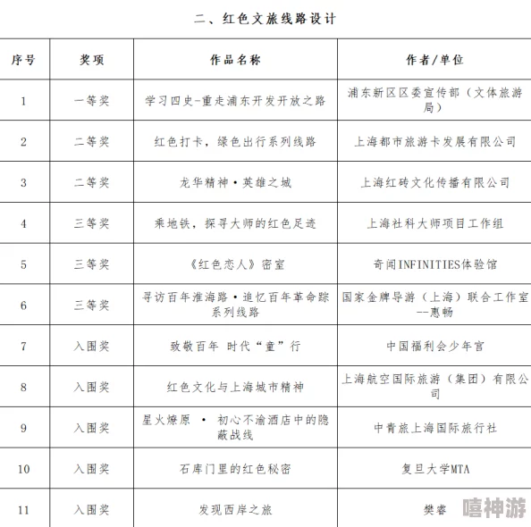 黑人巨茎色哟哟：新研究揭示文化与生理因素对男性自信心的影响，挑战传统观念引发热议