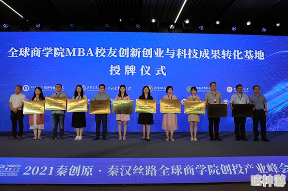 白丝MBA智库：全球顶尖商学院联合发布最新研究，揭示未来商业趋势与投资机会的重大变化！