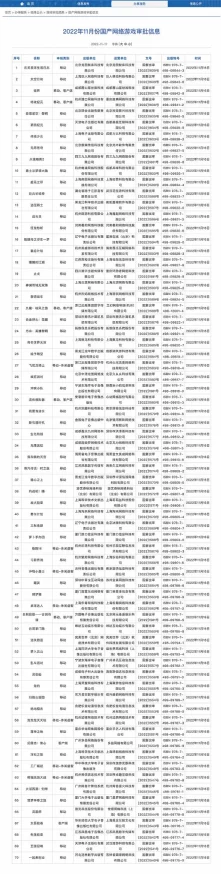 《最终幻想勇气启示录》铁巨人高效打法策略与技巧详解指南