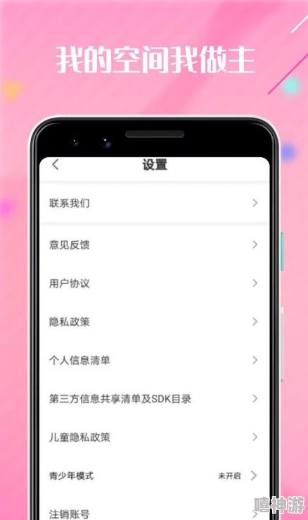 永久免费看啪啪app的软件：最新动态揭示了该应用的用户增长和功能更新，吸引了更多用户关注与使用