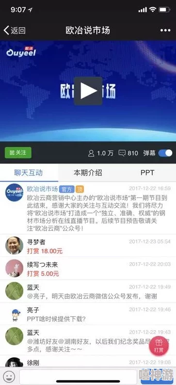 尻＊网站被查封，数万用户信息泄露引发社会关注，网络安全问题再度凸显！