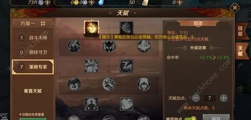 万王之王3D：战斗法师附魔攻略，智力属性优先选择建议详解