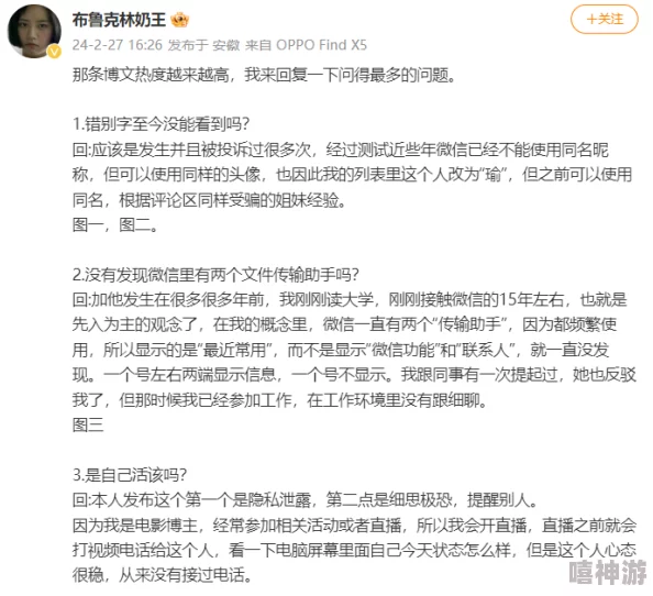 国产偷窥厕所视频在线：最新动态引发热议，网友纷纷讨论隐私保护与公共安全问题，呼吁加强相关法律法规