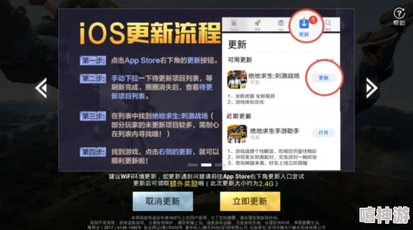 时之扉重启IOS无法游玩原因及预下载礼包领取链接一览详解