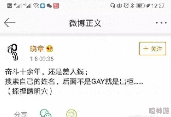 超h高h污肉男男引发网友热议，许多人认为这种内容过于低俗，不适合传播，影响青少年价值观