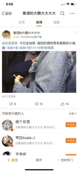 边亲边揉边摸下面好爽视频：最新进展揭示了该视频在社交媒体上的传播情况及其引发的讨论热潮