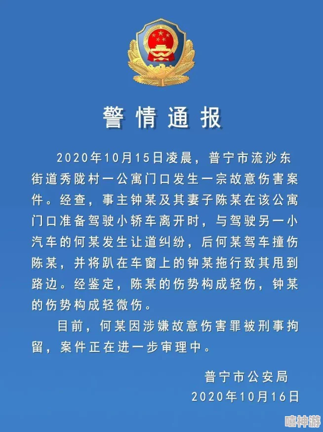 翁公吃我下面朱晴晴，最新进展：事件引发广泛关注，相关人员已被警方传唤调查