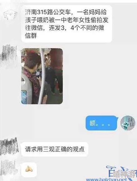 稚嫩宫交灌满jh：近日，网络上流传一段引发热议的视频，引起了众多网友的关注与讨论