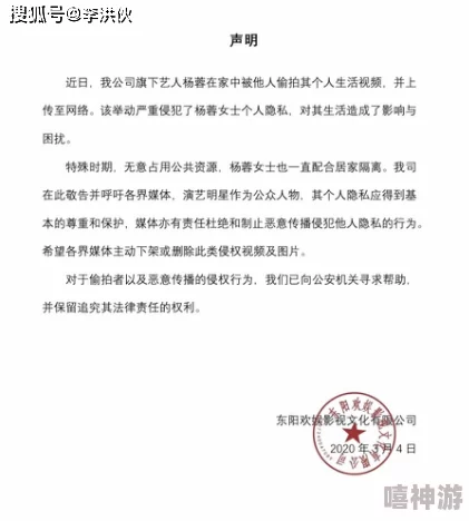 高清沟厕盗摄magnet引发网友热议，大家纷纷表示对隐私权的关注和对这种行为的强烈谴责